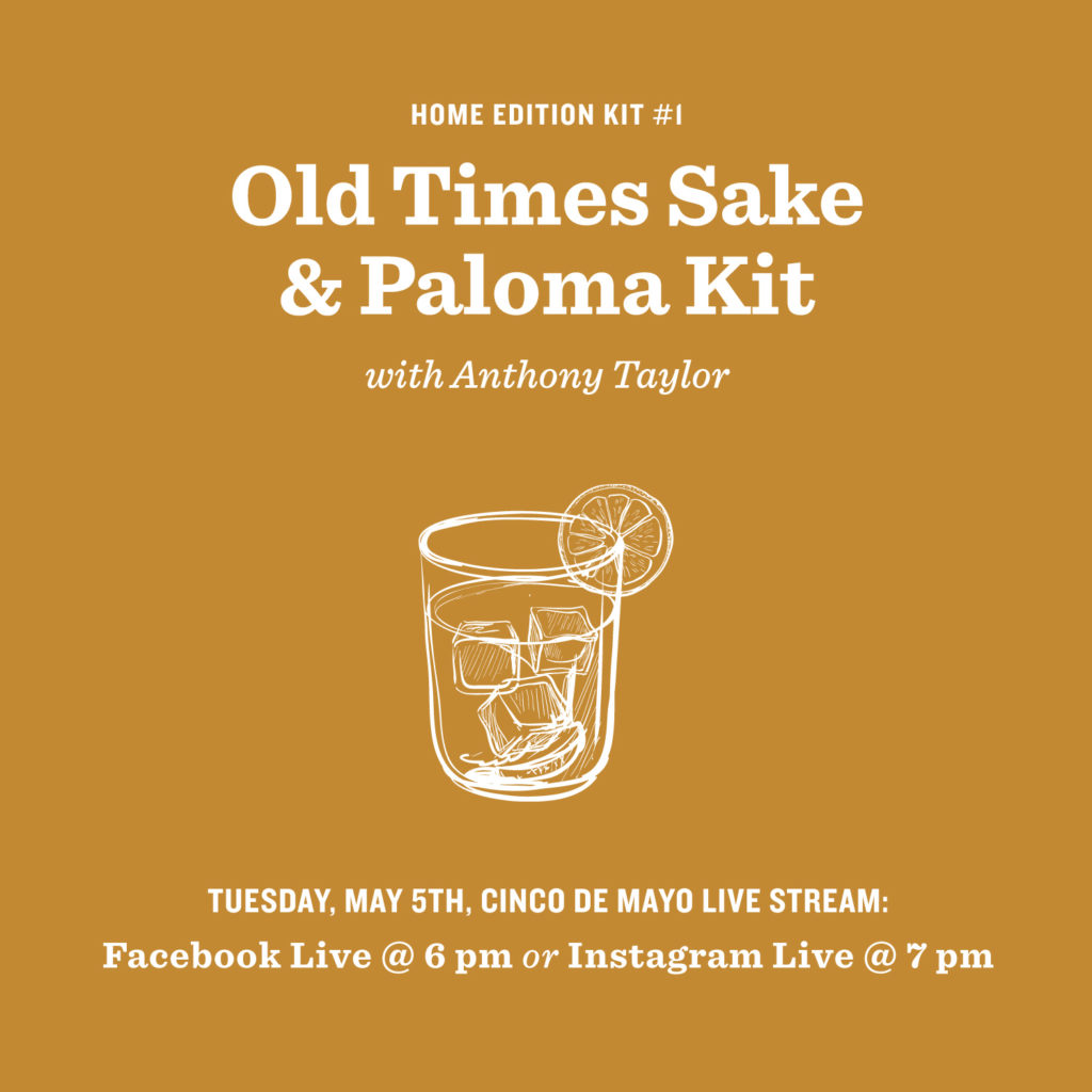 HomeEdition_OldTimeSake_FNL